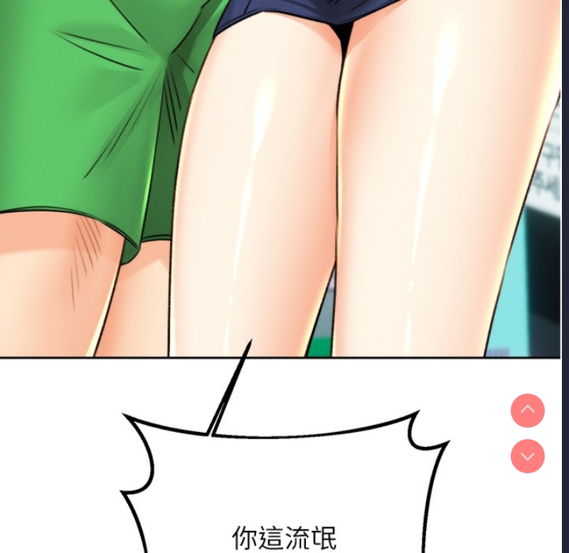 性运刮刮乐