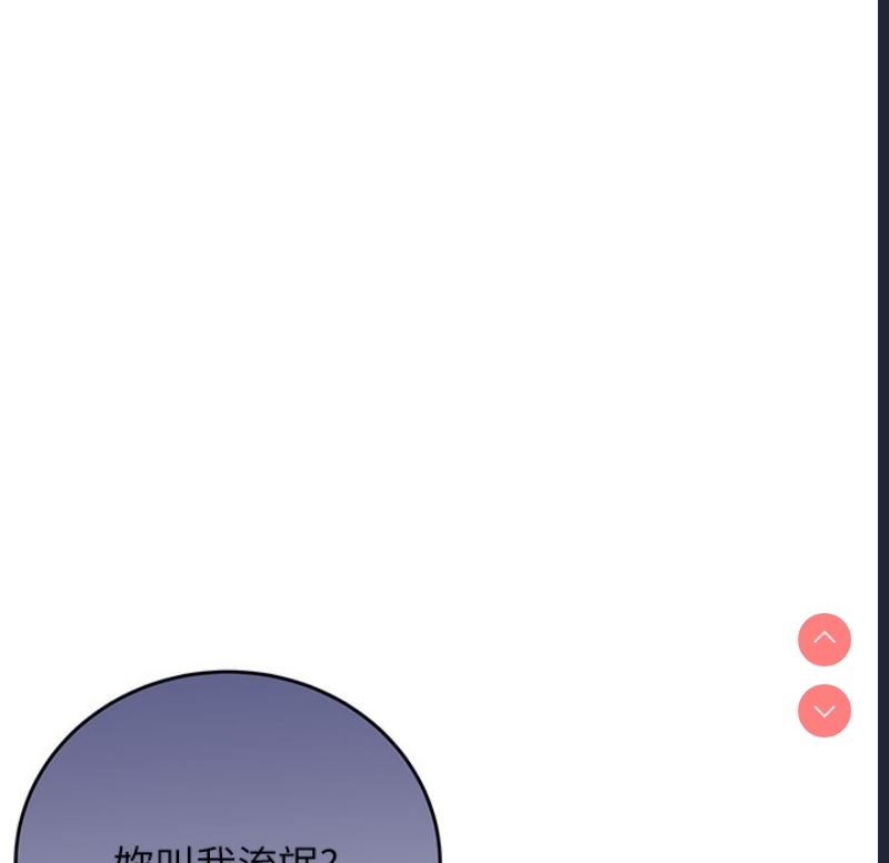性运刮刮乐
