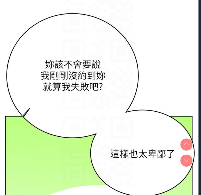 性运刮刮乐