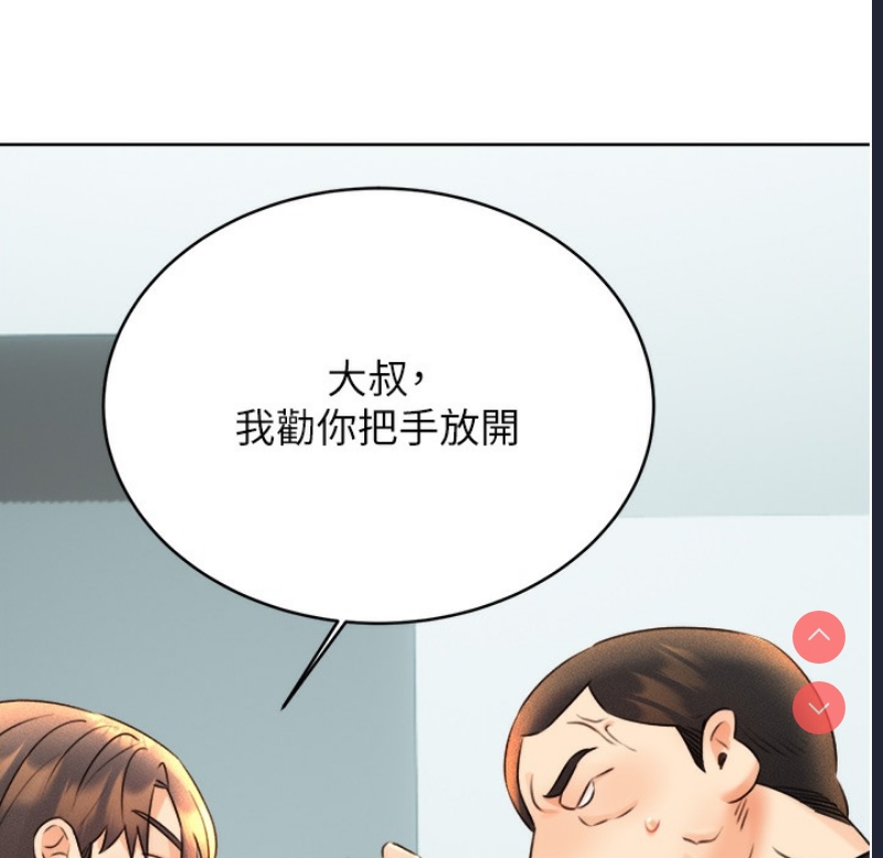 性运刮刮乐