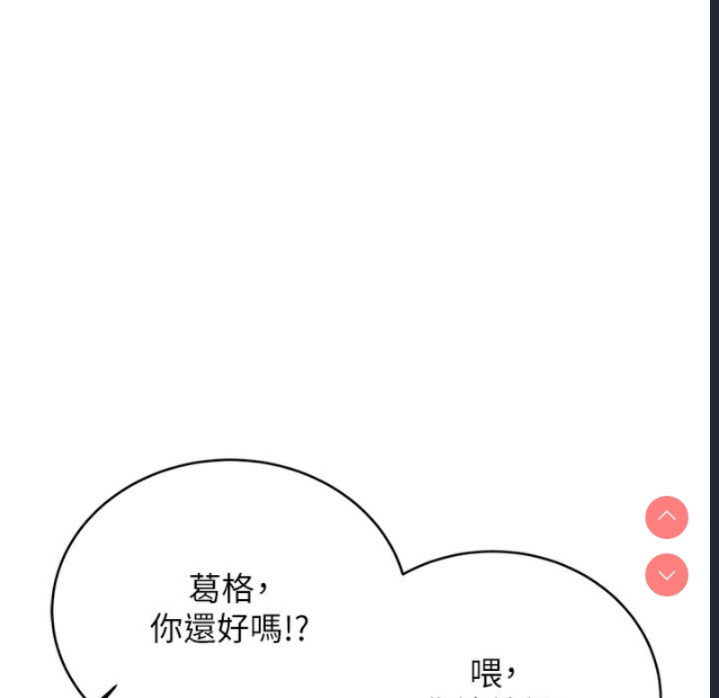 性运刮刮乐