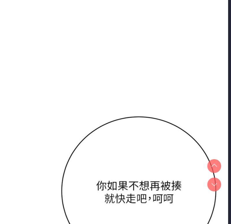 性运刮刮乐