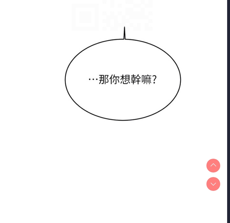 性运刮刮乐