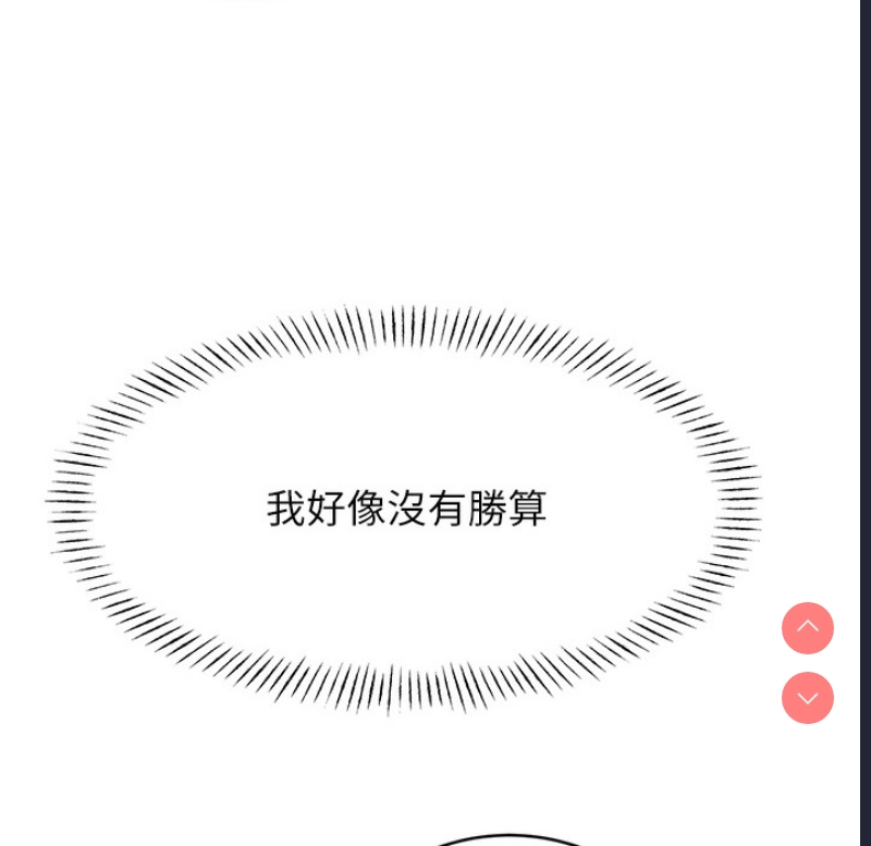 性运刮刮乐