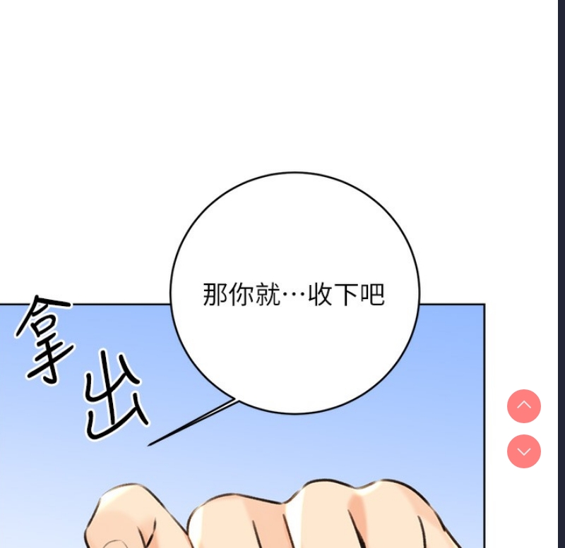 性运刮刮乐