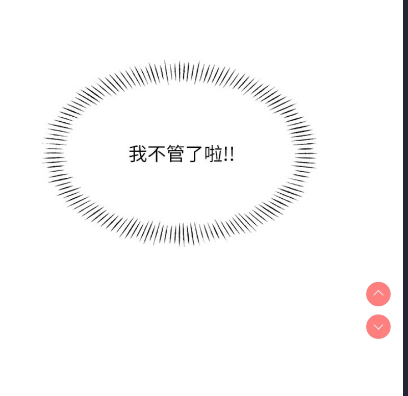 性运刮刮乐