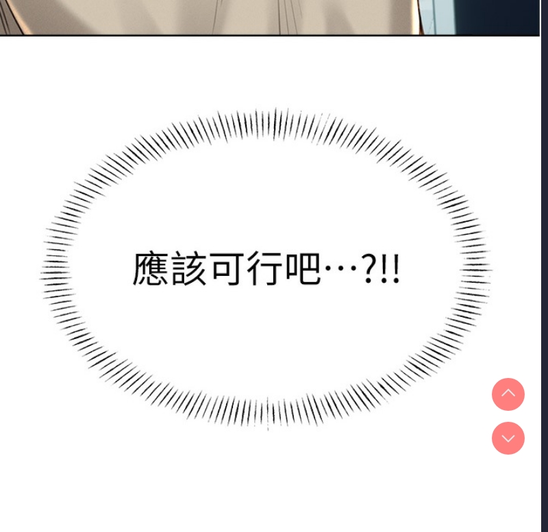 性运刮刮乐