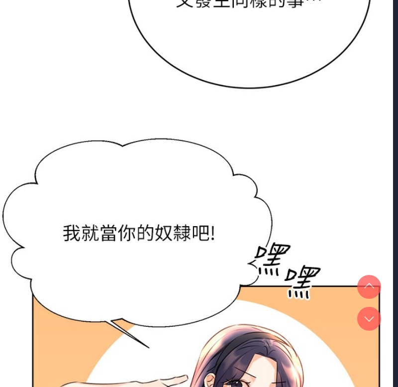 性运刮刮乐