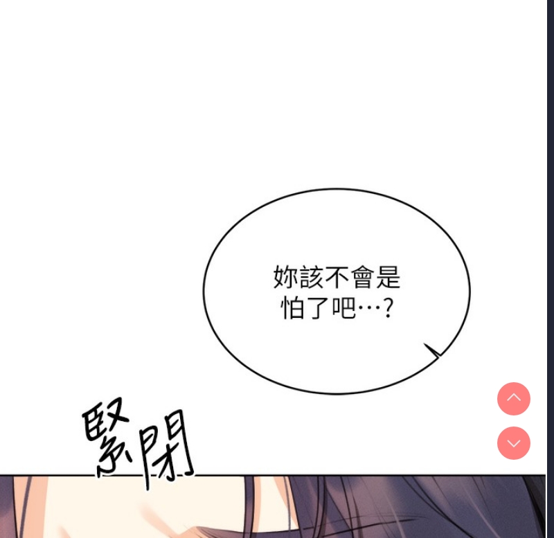 性运刮刮乐