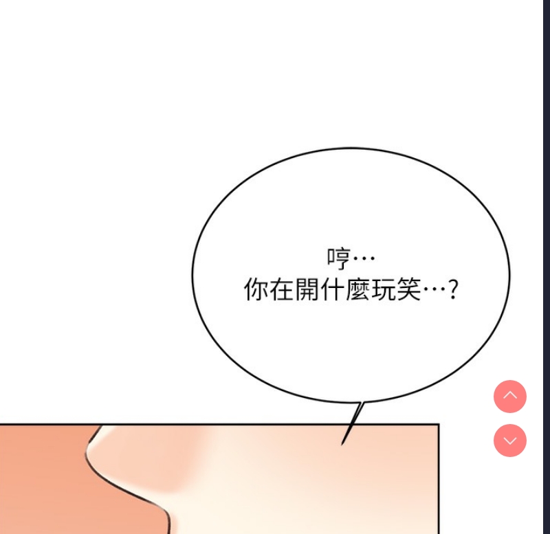 性运刮刮乐