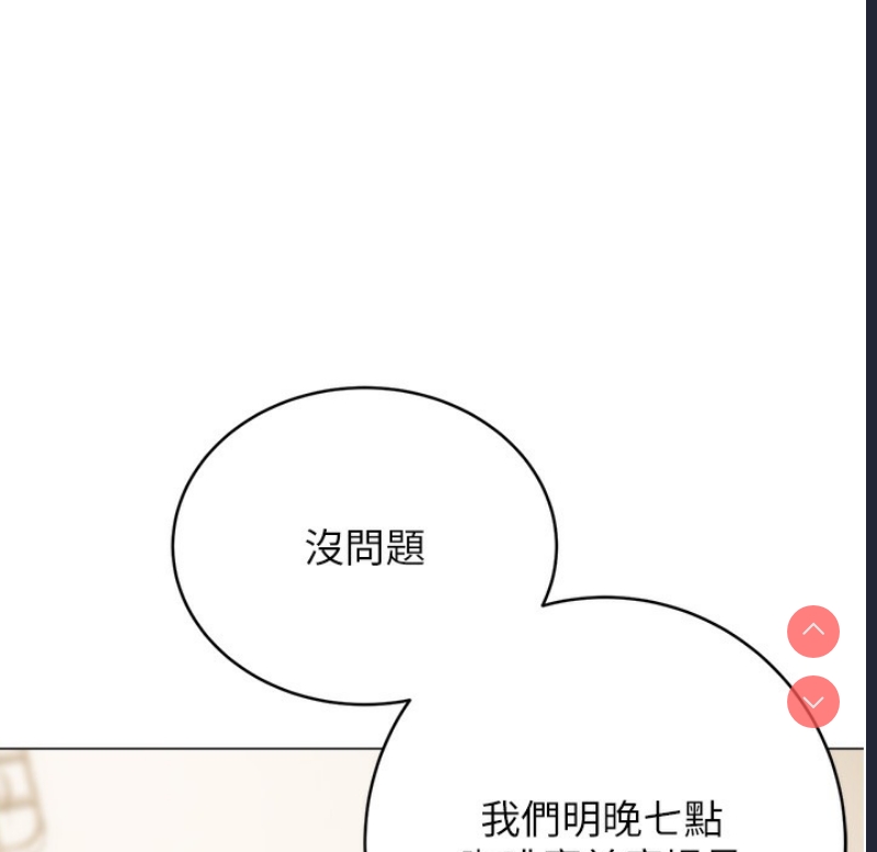 性运刮刮乐
