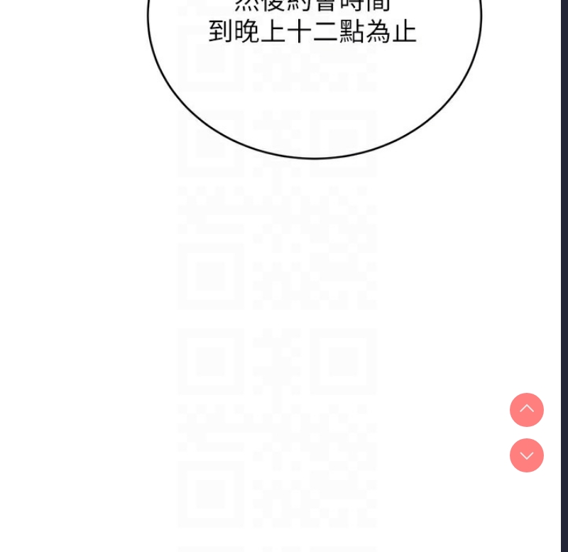 性运刮刮乐