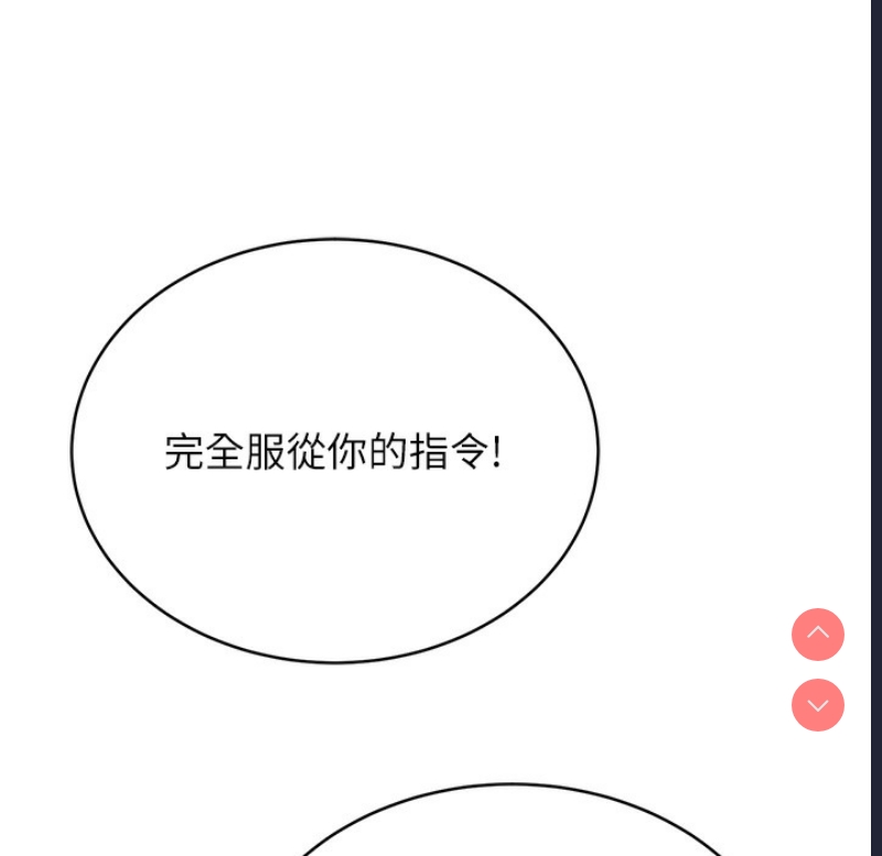 性运刮刮乐