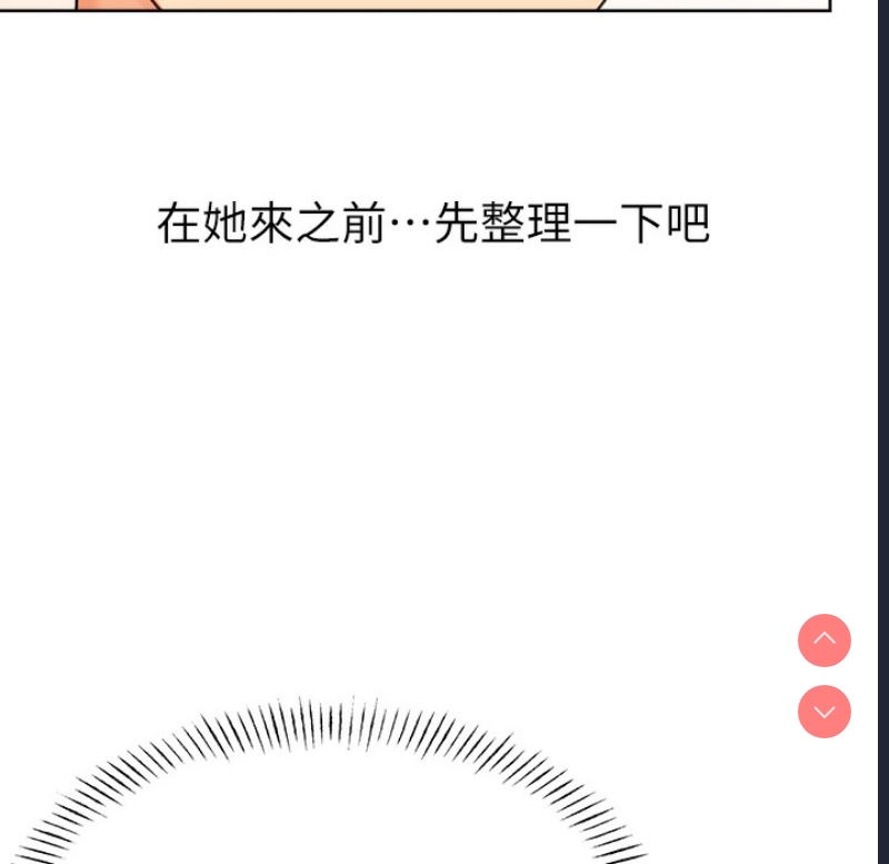 性运刮刮乐