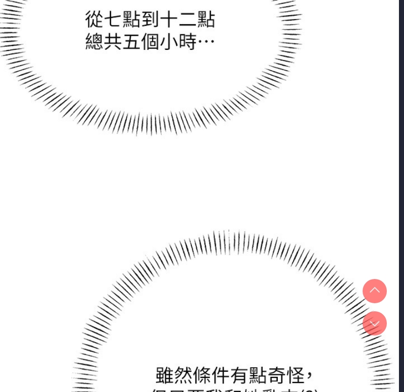 性运刮刮乐