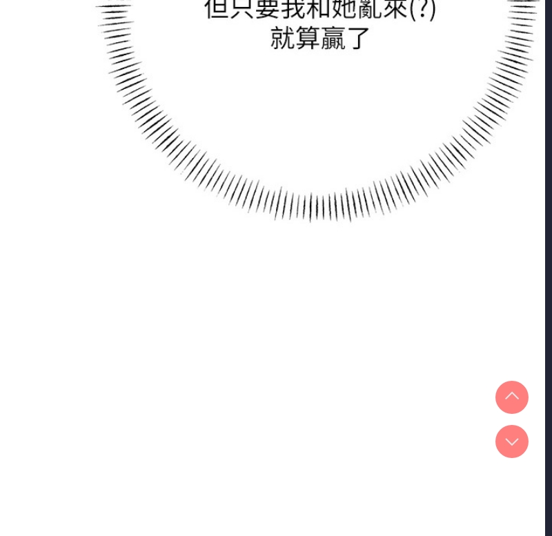 性运刮刮乐