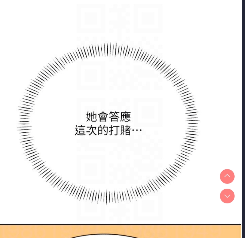 性运刮刮乐
