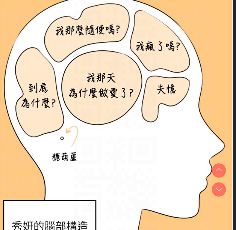 性运刮刮乐
