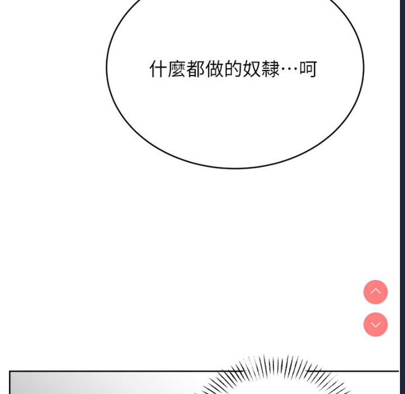 性运刮刮乐
