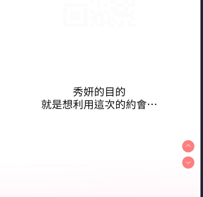性运刮刮乐