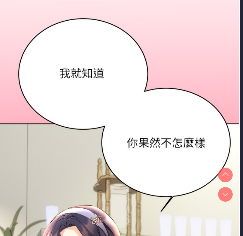 性运刮刮乐