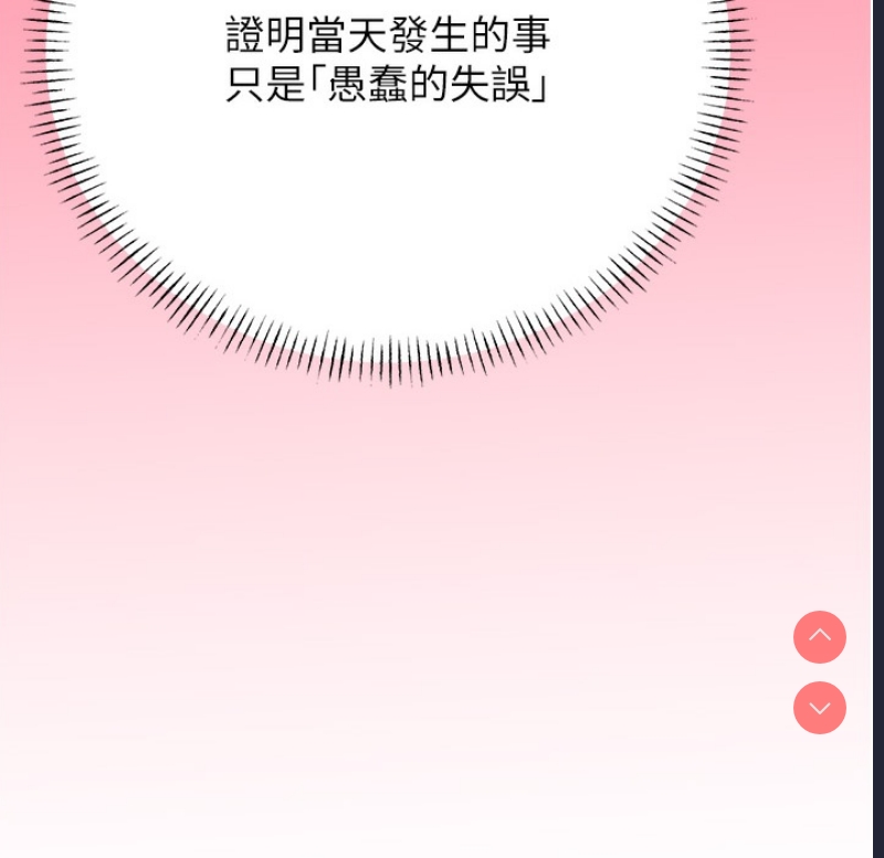 性运刮刮乐