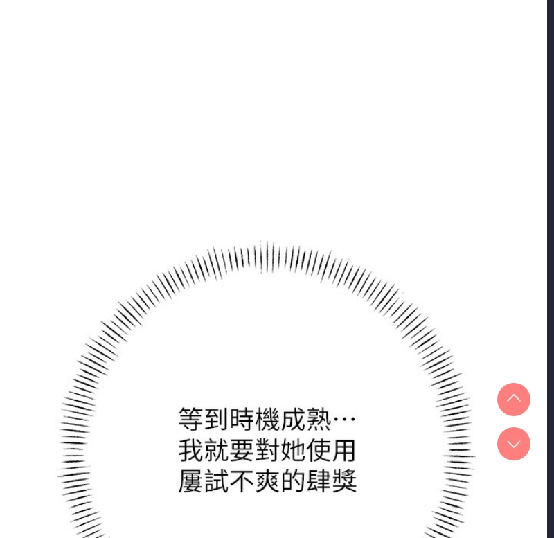 性运刮刮乐