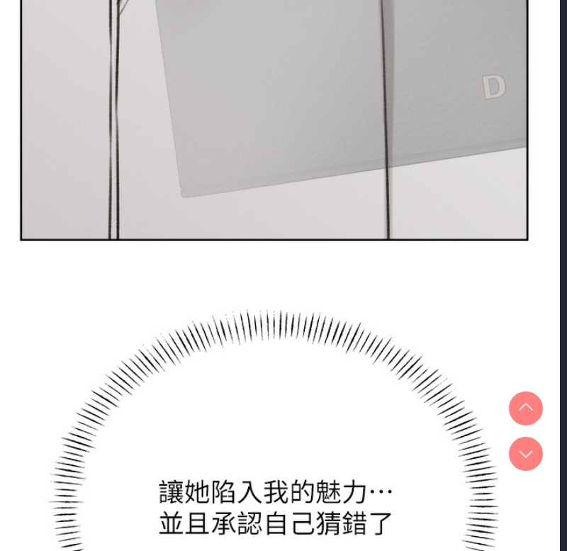 性运刮刮乐