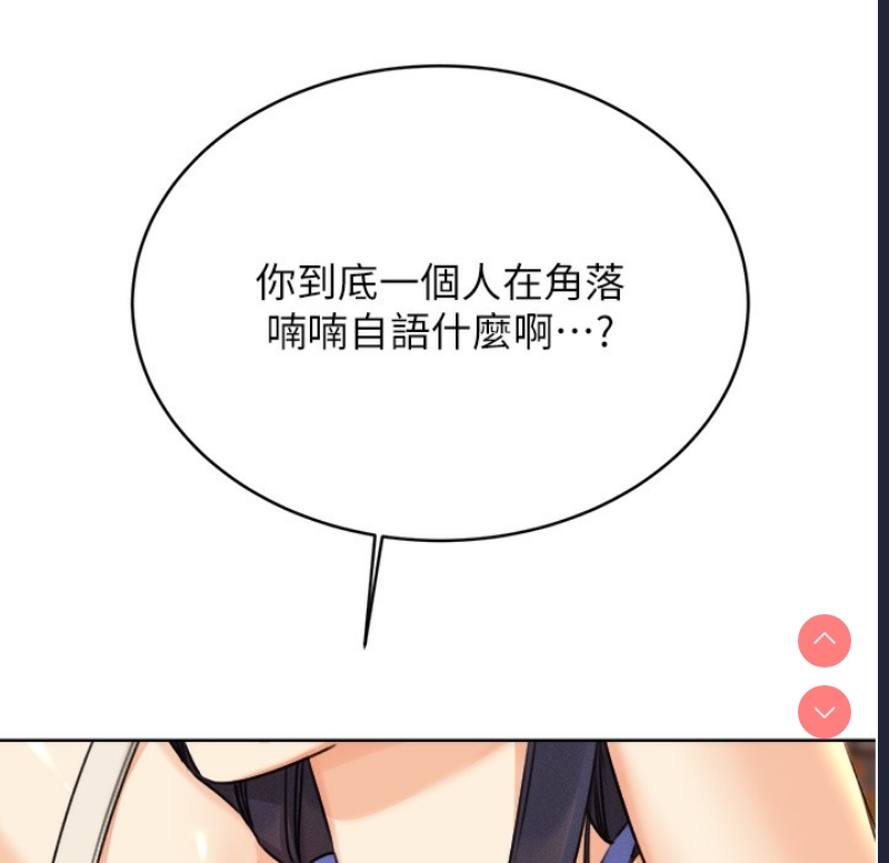 性运刮刮乐