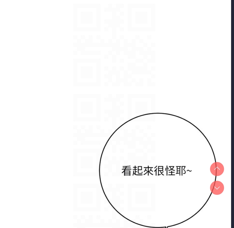 性运刮刮乐