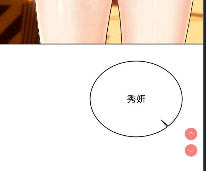 性运刮刮乐