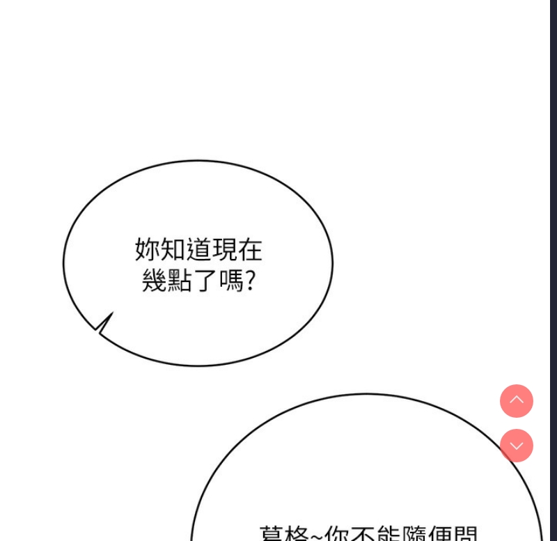性运刮刮乐