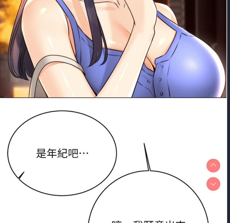 性运刮刮乐