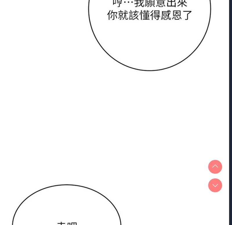 性运刮刮乐