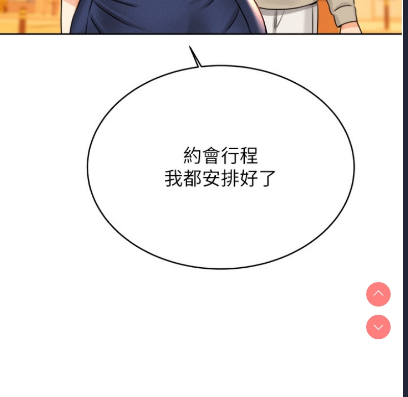 性运刮刮乐