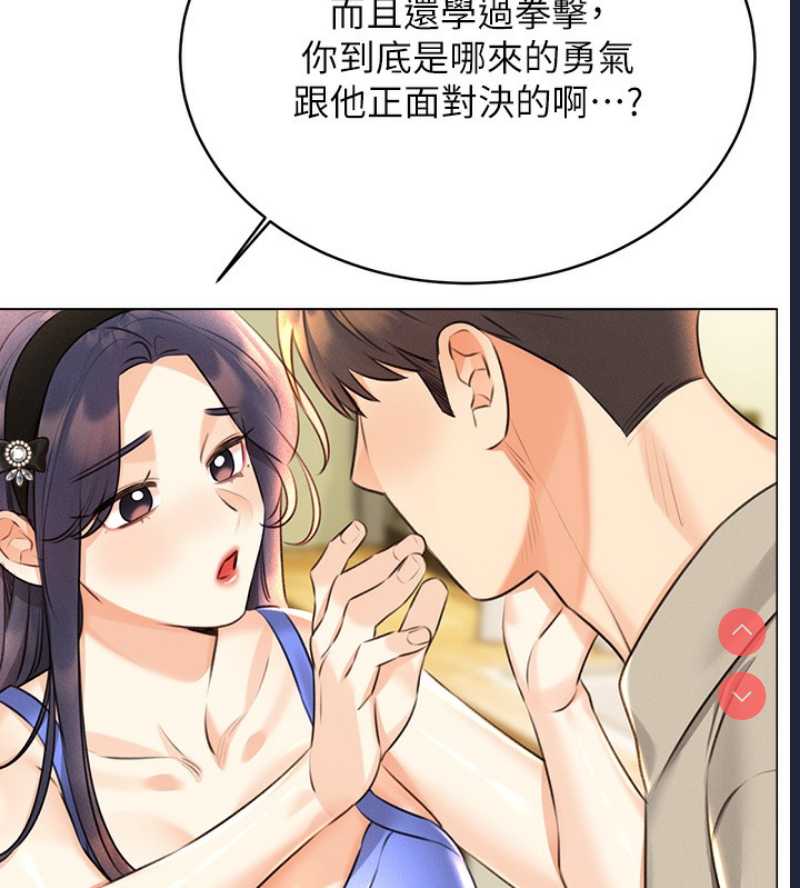 性运刮刮乐