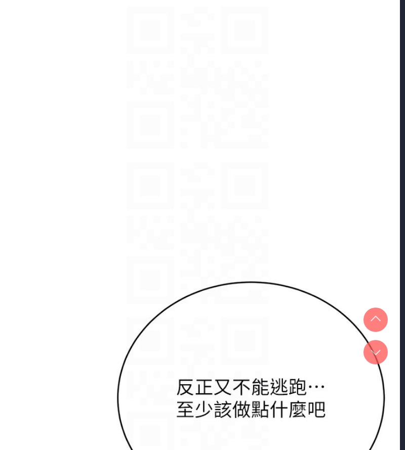 性运刮刮乐