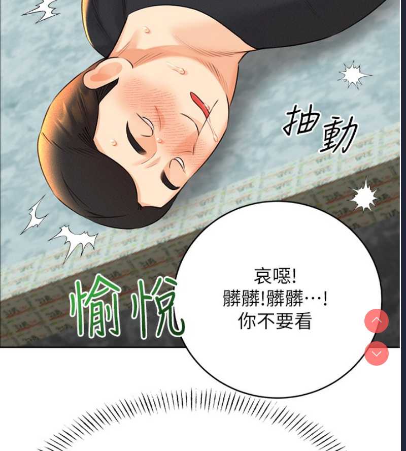 性运刮刮乐