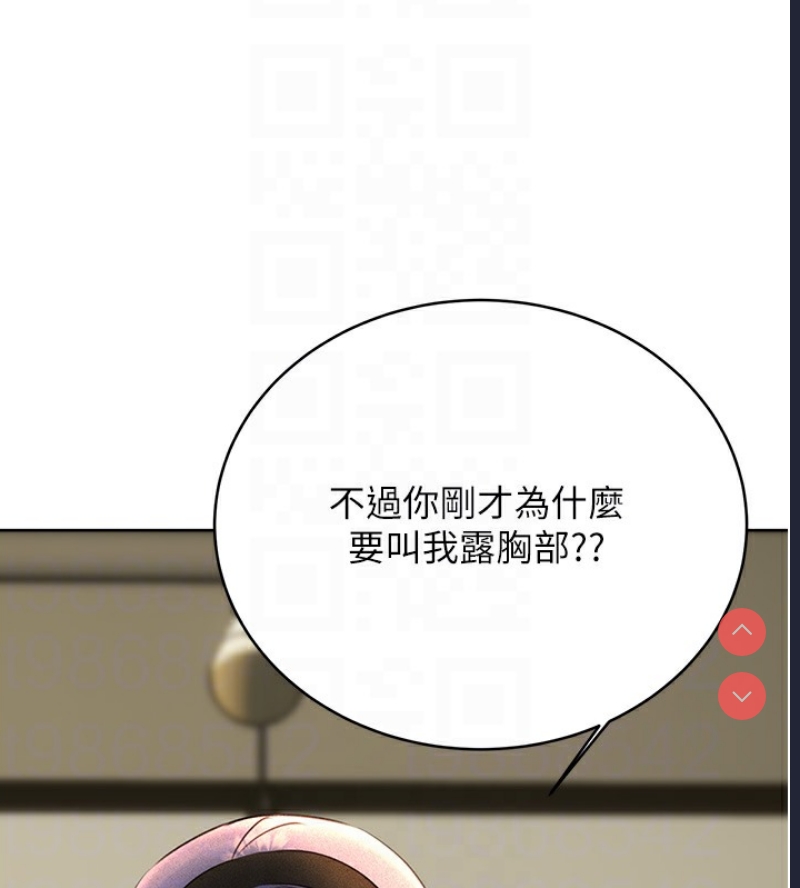 性运刮刮乐