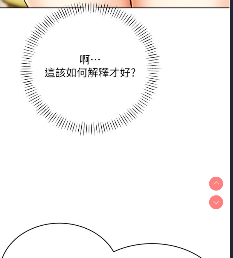 性运刮刮乐