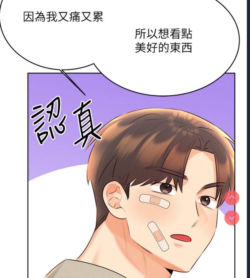 性运刮刮乐