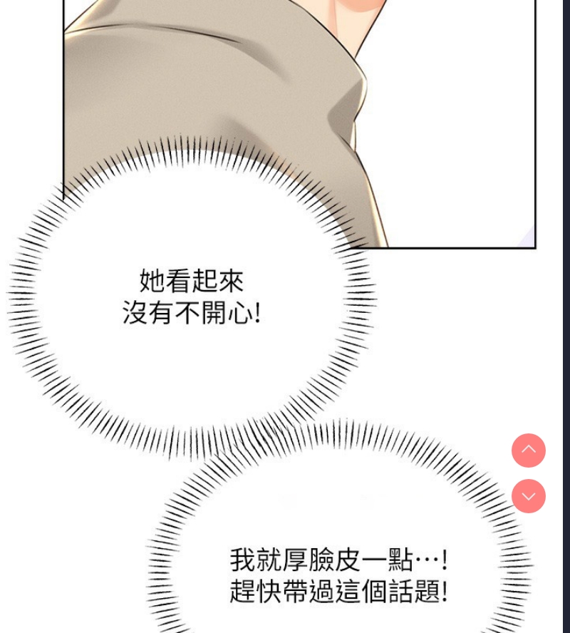 性运刮刮乐