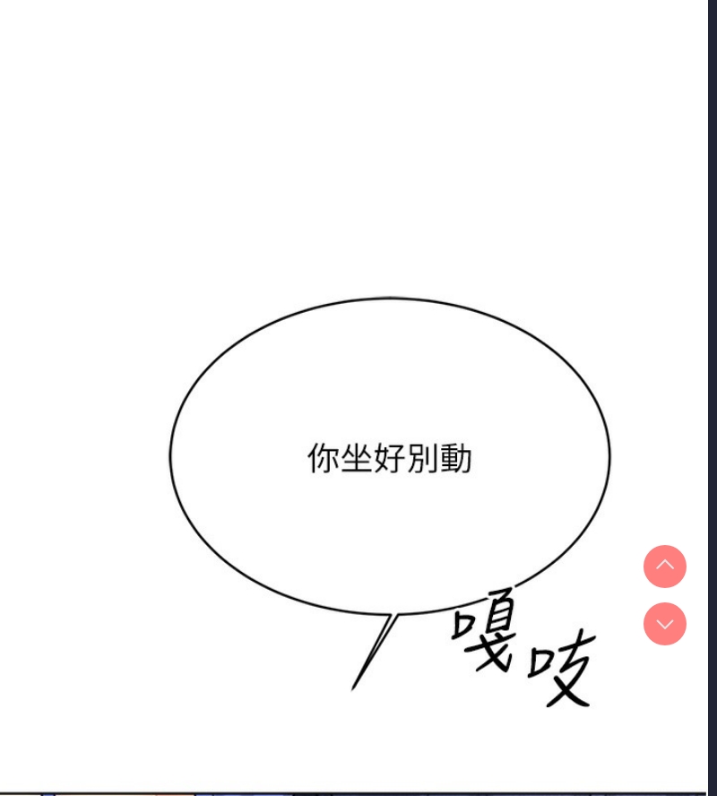 性运刮刮乐