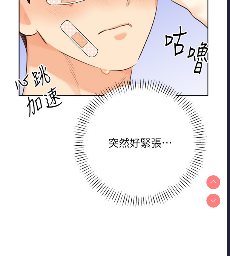 性运刮刮乐