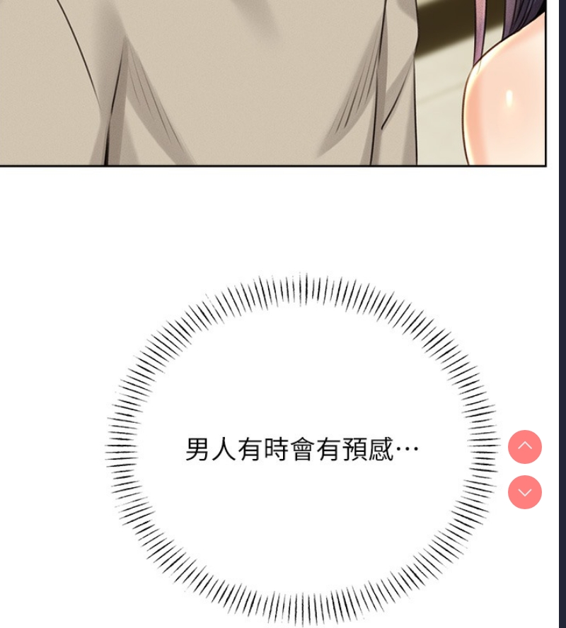 性运刮刮乐