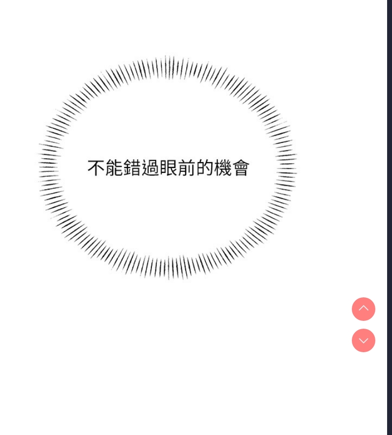 性运刮刮乐