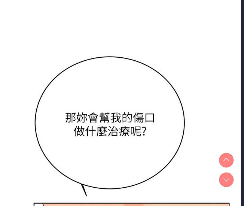 性运刮刮乐