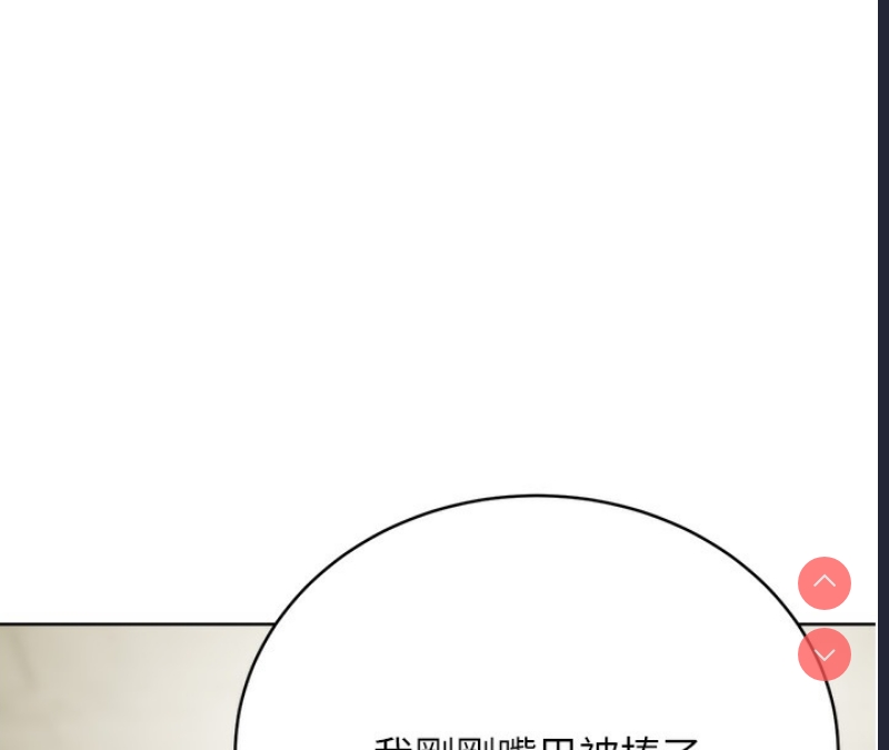 性运刮刮乐