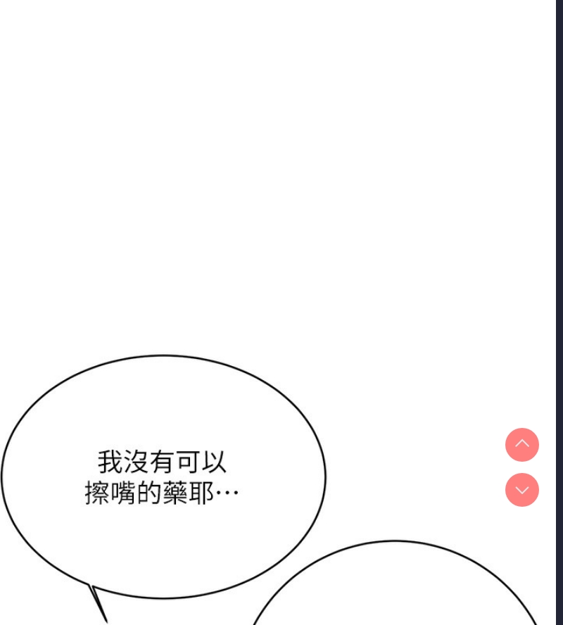 性运刮刮乐