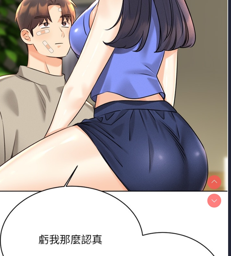 性运刮刮乐